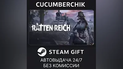 Ratten Reich STEAM GIFT AUTO RU+МИР