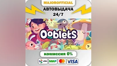 Ooblets АВТОДОСТАВКА Steam GIFT