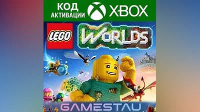 LEGO WORLDS | XBOX ONE/SERIES X/S | КЛЮЧ