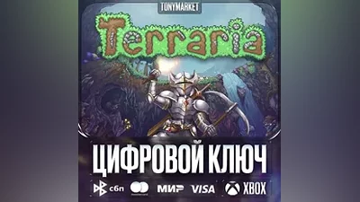 Terraria • XBOX • Аргентина