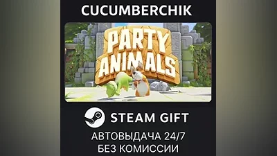Party Animals Deluxe Edition STEAM GIFT AUTO RU+МИР