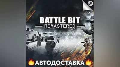 BattleBit Remastered - STEAM RU / Выбор региона АВТО