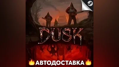 DUSK - STEAM RU / Выбор региона АВТО
