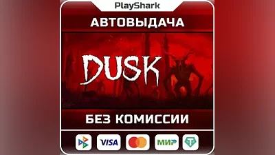 DUSK | STEAM | РФ + СНГ | КЛЮЧ + ПОДАРОК