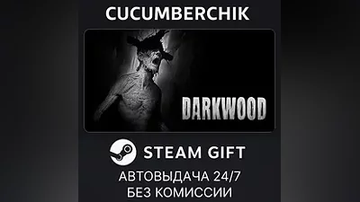 Darkwood STEAM GIFT AUTO RU+МИР