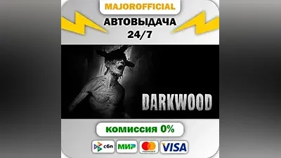 Darkwood АВТОДОСТАВКА Steam GIFT