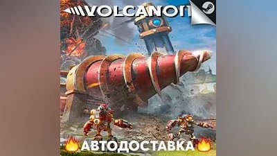 Volcanoids - STEAM RU / Выбор региона АВТО