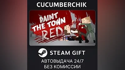 Paint the Town Red STEAM GIFT AUTO RU+МИР