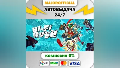 Hi-Fi RUSH Deluxe Edition АВТОДОСТАВКА Steam GIFT