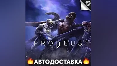 Prodeus - STEAM RU / Выбор региона АВТО