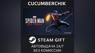 Marvel's Spider-Man: Miles Morales STEAM GIFT AUTO UA+МИР