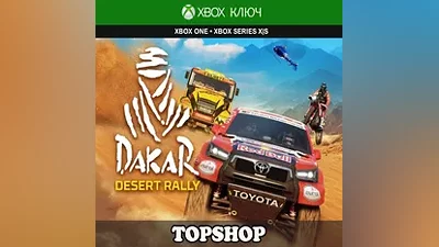 DAKAR DESERT RALLY XBOX КЛЮЧ