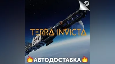 Terra Invicta - STEAM RU / Выбор региона АВТО