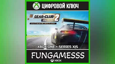 Gear.Club Unlimited 2 - Ultimate XBOX КЛЮЧ + АКТИВАЦИЯ