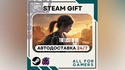 The Last of Us Part I Steam GIFT Авто RU