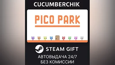 PICO PARK STEAM GIFT AUTO RU+МИР