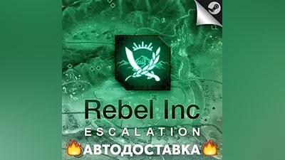 Rebel Inc: Escalation - STEAM RU / Выбор региона АВТО