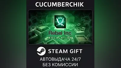 Rebel Inc: Escalation STEAM GIFT AUTO RU+МИР