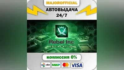 Rebel Inc: Escalation АВТОДОСТАВКА Steam GIFT