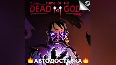 Curse of the Dead Gods - STEAM RU / Выбор региона АВТО