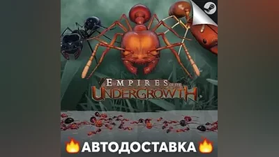 Empires of the Undergrowth - STEAM RU / АВТО