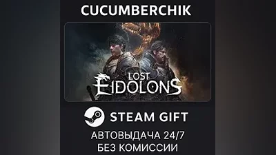 Lost Eidolons STEAM GIFT AUTO RU+МИР