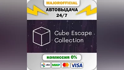 Cube Escape Collection АВТОДОСТАВКА Steam GIFT