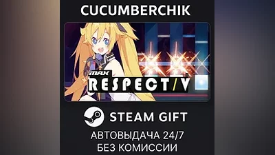 DJMAX RESPECT V STEAM GIFT AUTO RU+МИР