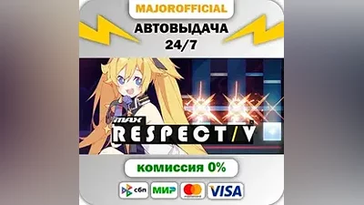 DJMAX RESPECT V АВТОДОСТАВКА Steam GIFT