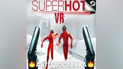 Superhot VR - STEAM RU / Выбор региона АВТО