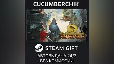 Ratropolis STEAM GIFT AUTO RU+МИР
