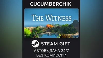 The Witness STEAM GIFT AUTO RU+МИР