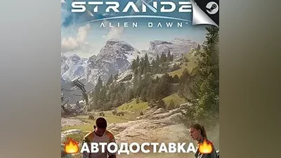 Stranded: Alien Dawn - STEAM RU / Выбор региона АВТО
