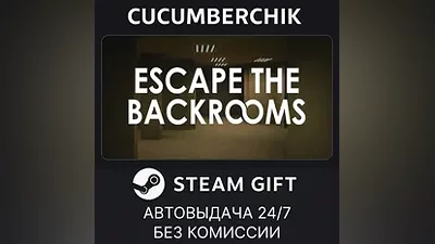Escape the Backrooms STEAM GIFT AUTO RU+МИР