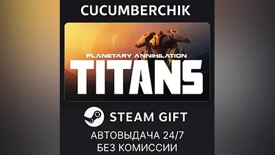 Planetary Annihilation: TITANS STEAM GIFT AUTO RU+МИР