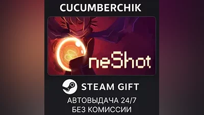 OneShot STEAM GIFT AUTO RU+МИР