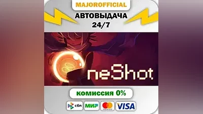 OneShot АВТОДОСТАВКА Steam GIFT