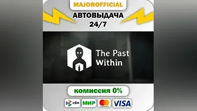 The Past Within АВТОДОСТАВКА Steam GIFT