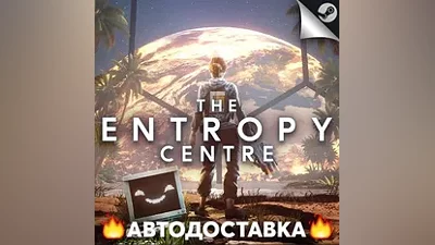 The Entropy Centre - STEAM RU / Выбор региона АВТО