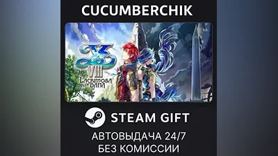 Ys VIII: Lacrimosa of DANA STEAM GIFT AUTO RU+МИР