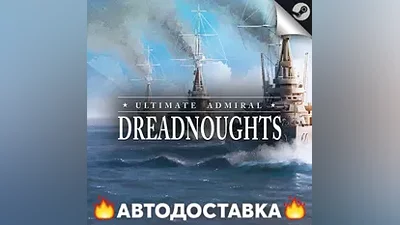 Ultimate Admiral: Dreadnoughts - STEAM RU / Выбор региона АВТО