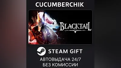 BLACKTAIL STEAM GIFT AUTO RU+МИР