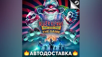 Killer Klowns from Outer Space: The Game - STEAM RU