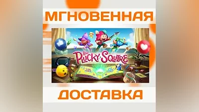 THE PLUCKY SQUIRE  STEAM  КЛЮЧ