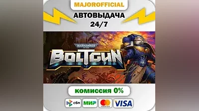 Warhammer 40,000: Boltgun АВТОДОСТАВКА Steam GIFT