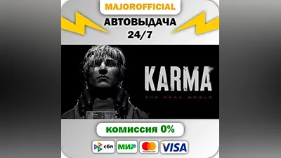 KARMA: The Dark World АВТОДОСТАВКА Steam GIFT