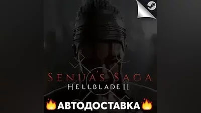 Senua's Saga: Hellblade II - STEAM RU АВТО