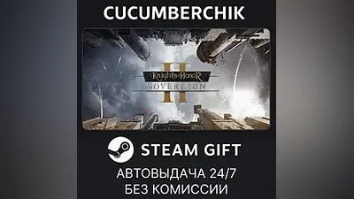 Knights of Honor II: Sovereign STEAM GIFT AUTO RU+МИР
