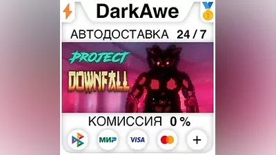 Project Downfall STEAM•RU АВТОДОСТАВКА