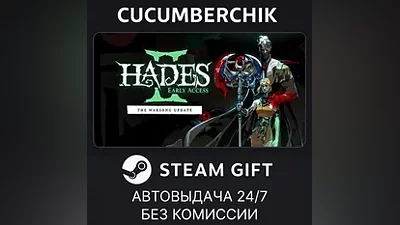 Hades II STEAM GIFT AUTO RU+МИР